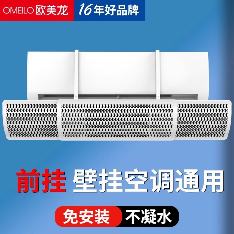 Air-conditioning panels air-conditioning panels for direct blow-out of baby moon panels air-conditioned for use on wind panels