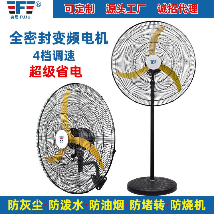 Führer 650, industrial fan down on a powerful bull horn and a big, wind-shattering, commercial, electric fan wall.