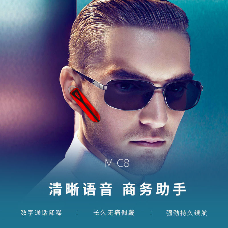 Hàng chéo C8 Tai li-ô-me lớn không dây qua đường dây âm thanh tai nghe, hàng rào Bắc John