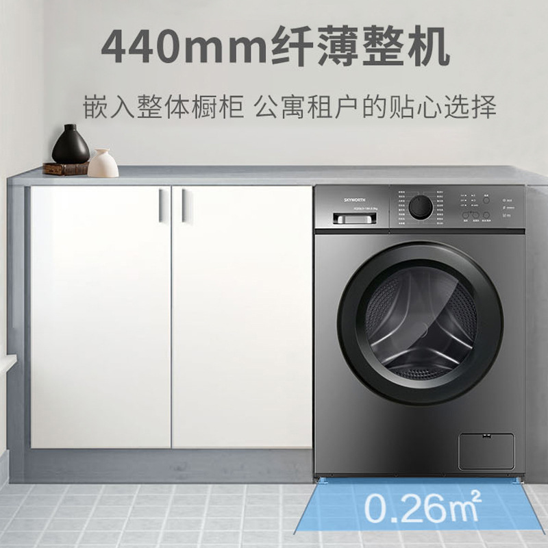 Toàn bộ các tính năng đa phương tiện của máy tính mới, hoàn toàn tự động máy giặt nhanh chóng máy giặt