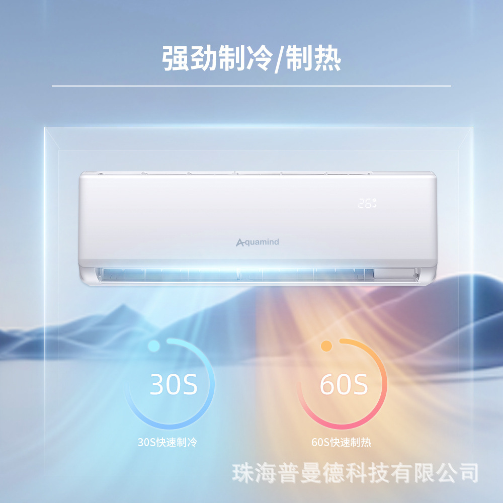 跨境出口外貿空調家電1匹定速冷暖電器空調家用Air Conditioner