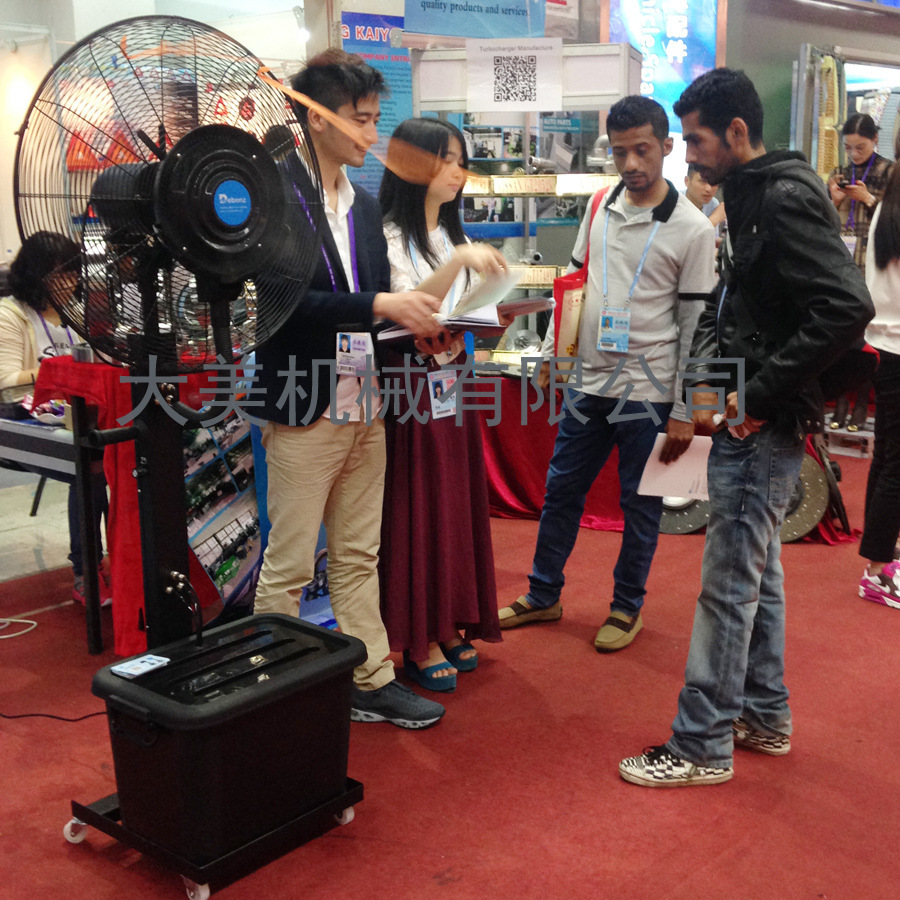 Nó là cho ngành công nghiệp phun thuốc nổ của Mỹ.