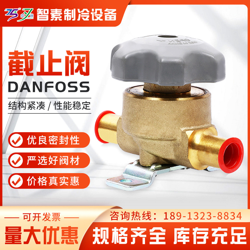 The factory supplies Danfoss, Danforth, BM, cut-off valve, hand-barrel wholesale, full and full price.