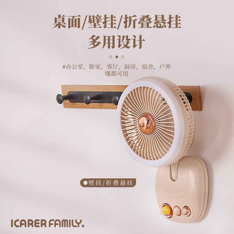 Quạt để bàn nhỏ ký túc xá có tường nhỏ có đèn ngủ di động có thể sạc bằng USB