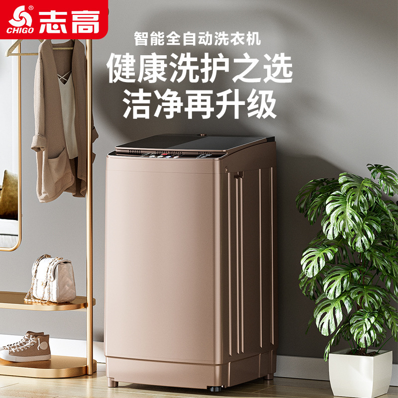 Zhi Gao Full Automatic Laundromat Board, small home-size wave-washer washing machine, one-size machine