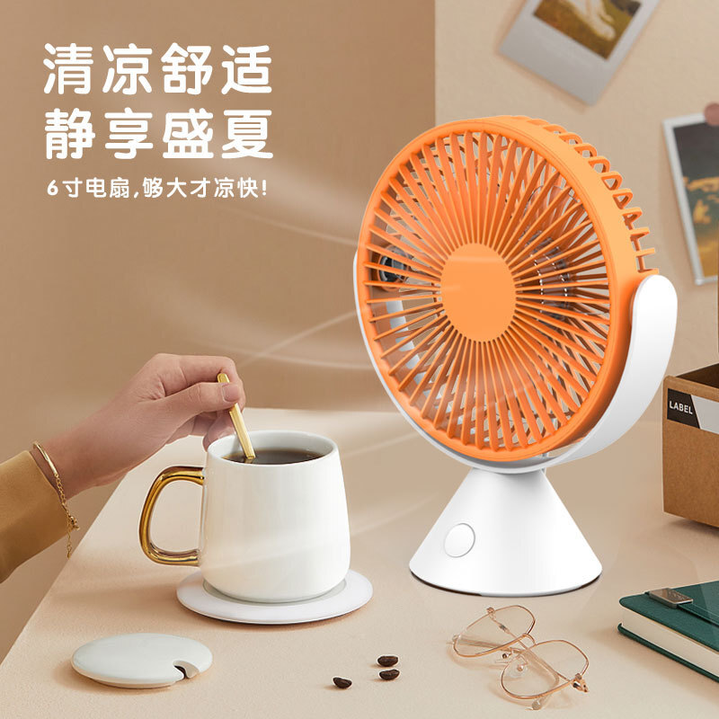 Fan hâm mộ màn hình nền mới được treo ở nhà hai mục đích, quạt nhà sinh viên ký túc xá, USB, và chạy quạt cắm trại.