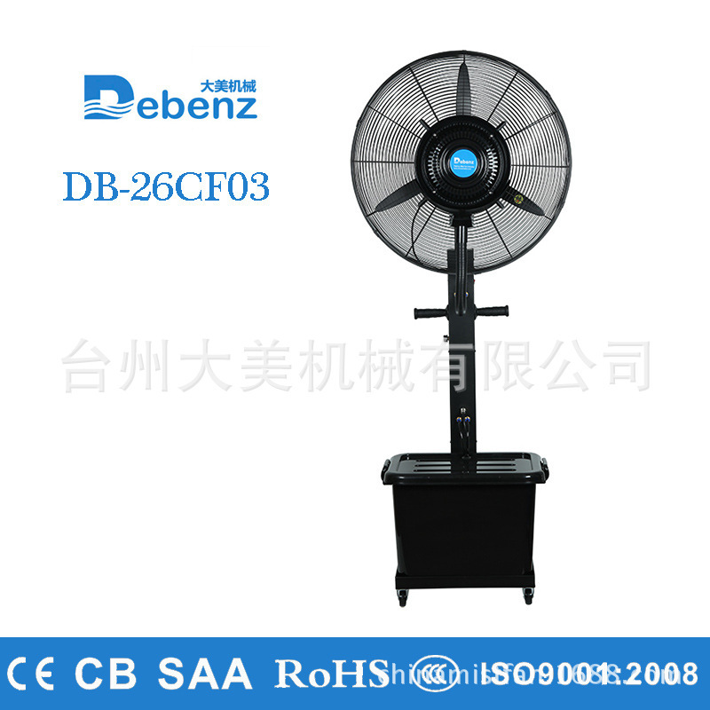 Một cái quạt gió 30 inch.