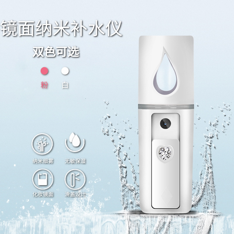 L2 gương tiếp nhiên liệu bằng bàn tay chụp nano mặt và bình phun nước nóng được bảo quản bởi sương mù nóng.