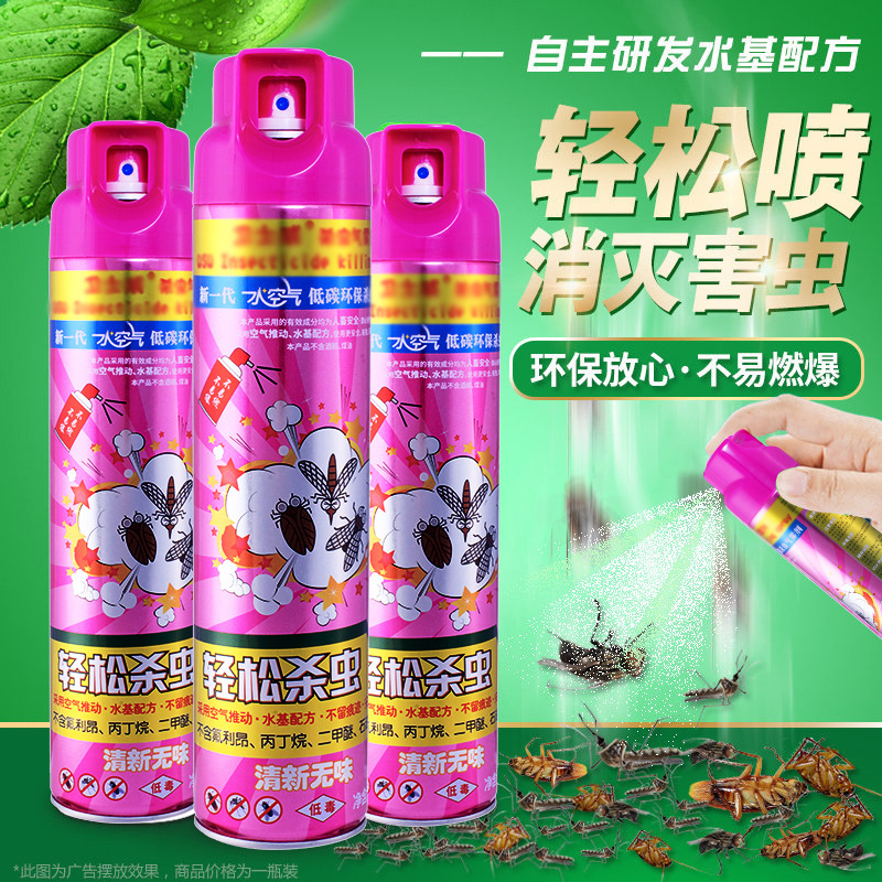 Guard's water-based mist insect 600ml.
