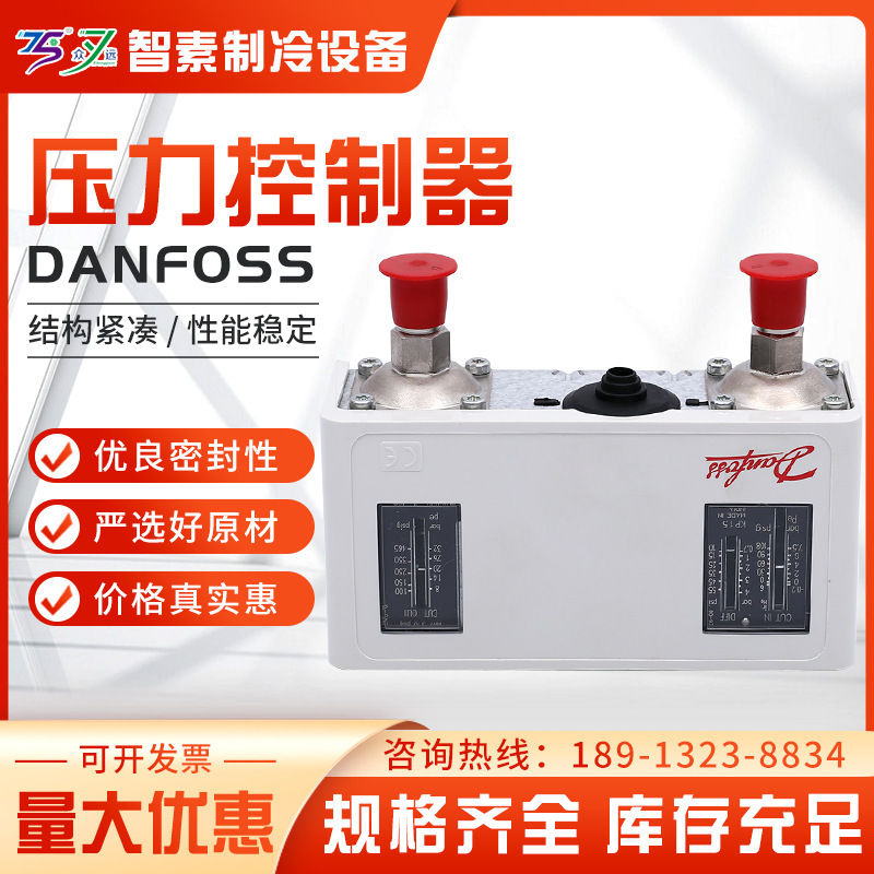 Supply pressure controller danfoss Danforth KP stainless steel temperature controller series