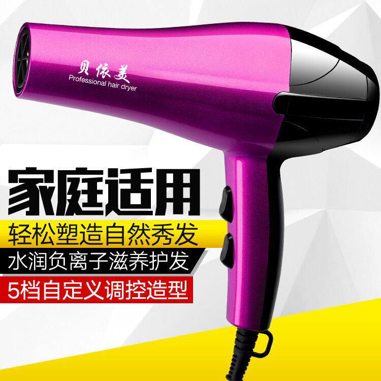Béjéme 2.300w về nhà với một chiếc xe tăng chở quà, một chiếc máy thổi gió lạnh và nóng.