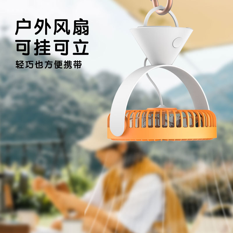 Fan hâm mộ màn hình nền mới được treo ở nhà hai mục đích, quạt nhà sinh viên ký túc xá, USB, và chạy quạt cắm trại.
