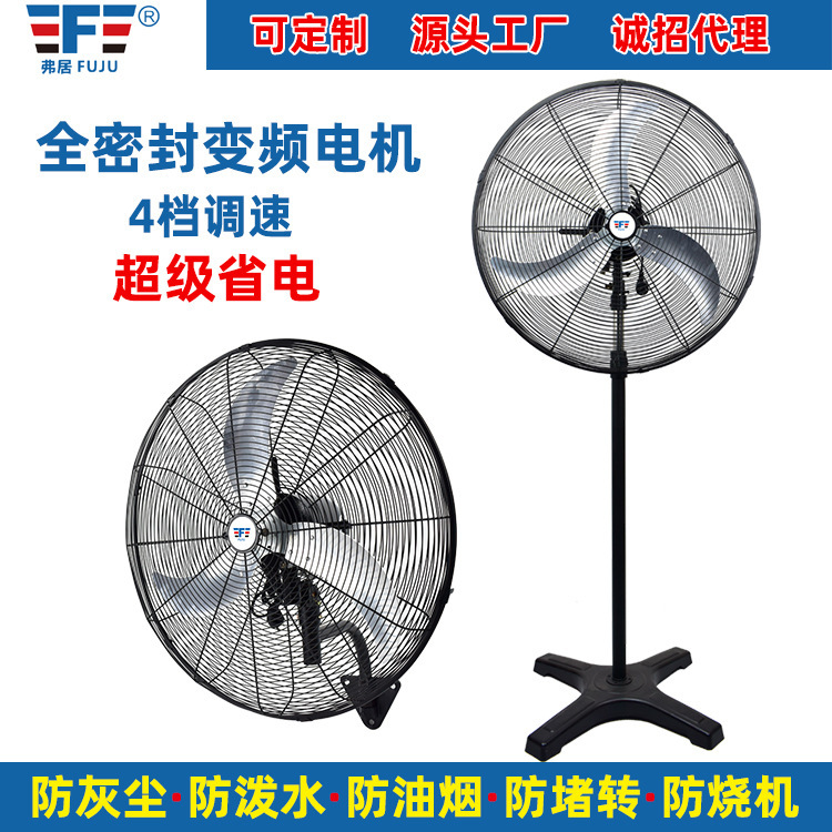 The Führer's Powerful Wall fan, the Führer's Powerful Fretilin Industrial Fan, the Führer's Führer's Powerful Fretilin Fan, the Führer's Powerful Fretilin Industrial Fan, the Führer's Powerful Frenzier, the Führer's Powerful Fretilter's Powerful Wall Fan, and the Führer's Führer's Führer's Führer.