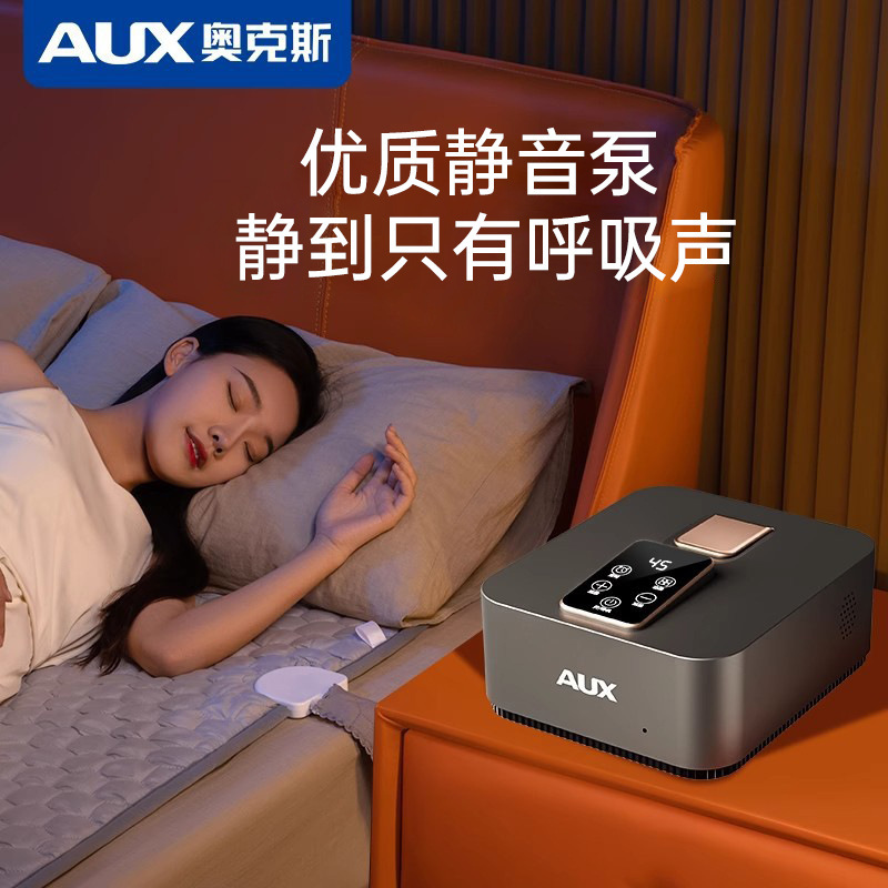 Những cái mền nóng bằng nước bò được làm nóng bởi nhau.