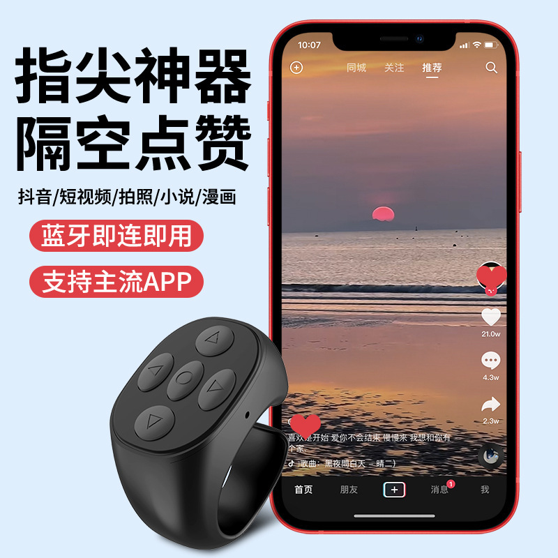 Cái máy quay tự chuyển động từ xa, bàn chải xanh, máy quay âm thanh run rẩy, chụp ảnh những cuốn sách ngắn và đọc tiểu thuyết.
