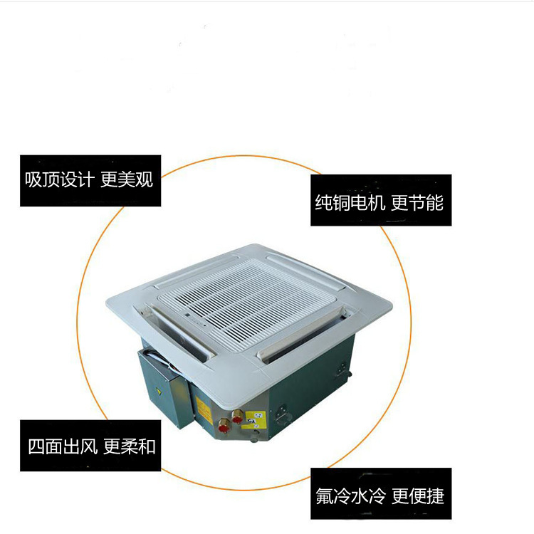 5匹空调天花机 一托一家用小型商业空调380V 冷暖四面送风