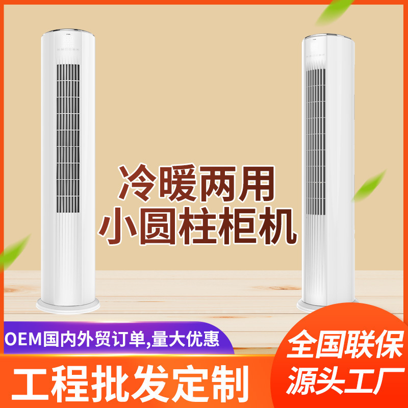 Phòng ấm áp, phòng máy gia dụng, khách sạn kỹ thuật gia đình cấp 1, điện, sưởi ấm và điều hòa.