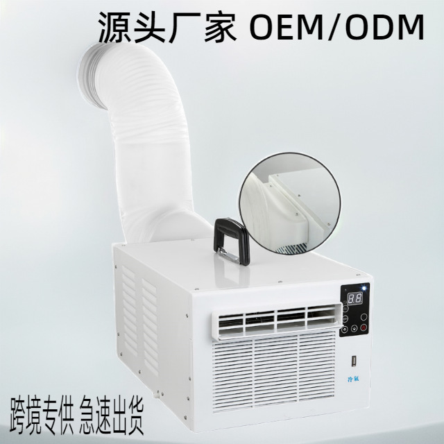 Portable mobile air conditioner portable small air conditioner mini-desk air-conditioning fan mini-cooler air-conditioning is a list.