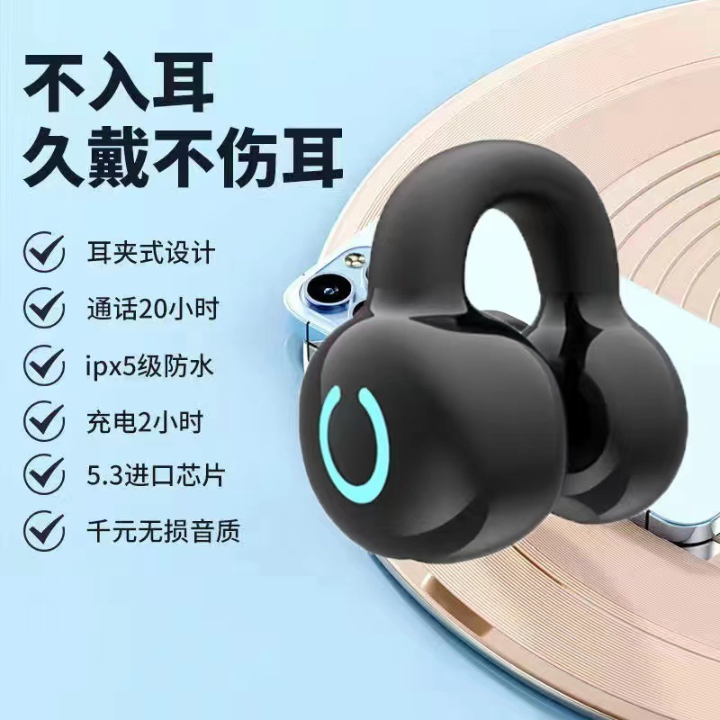 Các tai nghe không dây, tai nghe thể thao siêu dài được phân bố ở phía bắc.