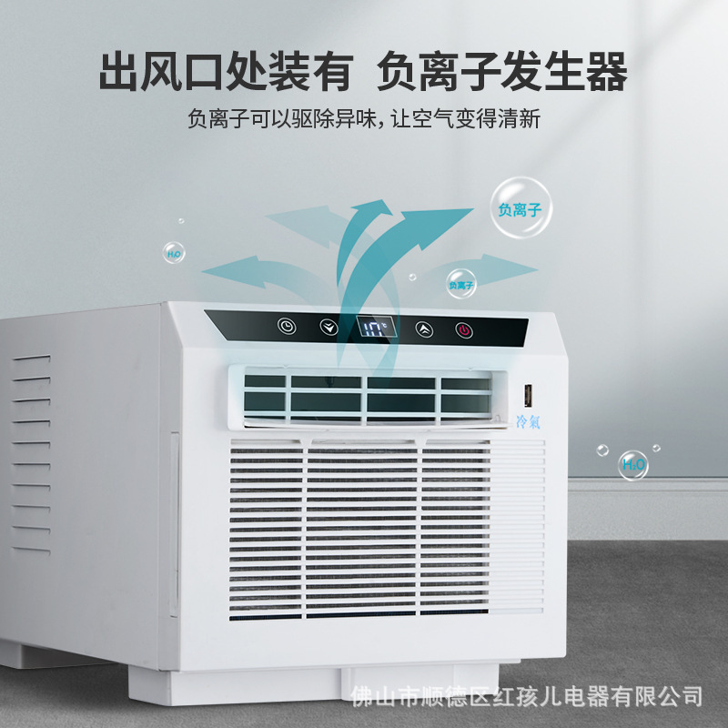 Production of a small air conditioner in a cold pet vehicle-mounted tent free of direct sale and drainage