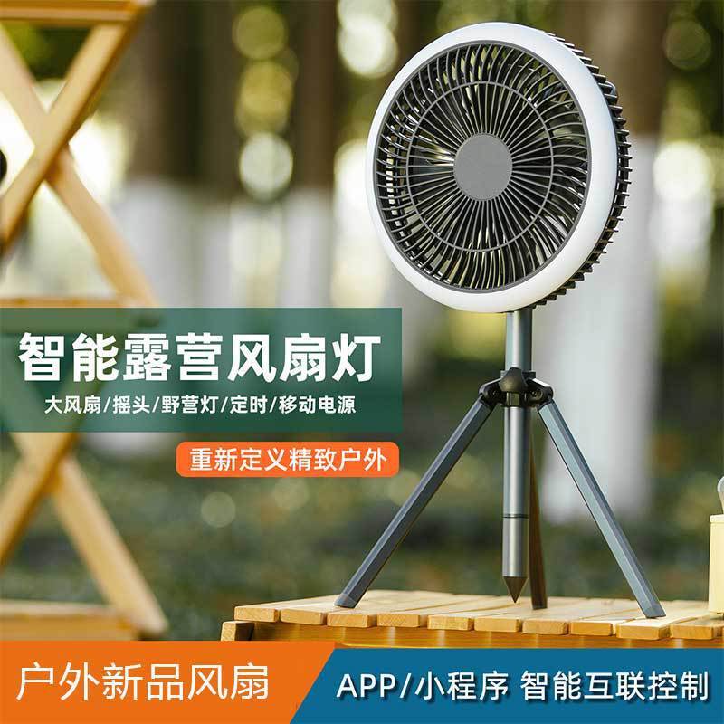 크로스 국경 야영 삼각은 휴대용 fan-switched fan-sharping 천막 삼각형 램프로 위탁될 것입니다