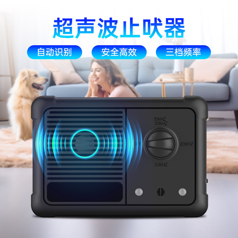 2024 Cross-border Amazon new ISP68 auto ultrasound dog drive-out of animal barkers outdoors