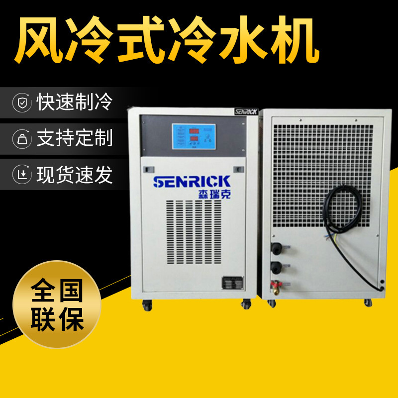 Precision laser cooler plant for wind cooler.