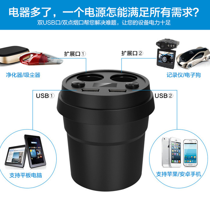 Chiếc xe Xinjiang chạy đa phương tiện buộc hai người hút USB để lấy một đến bốn điện thoại di động.