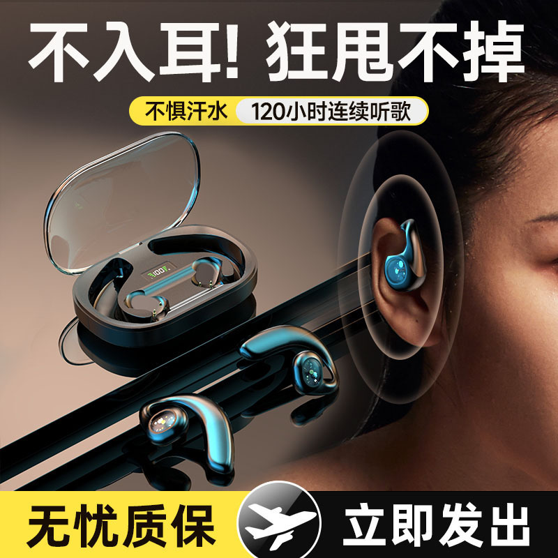 Sắp xếp Y3 tai nghe răng xanh mới.