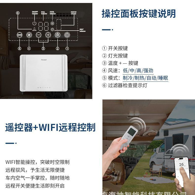 1 RV เครื่องปรับอากาศสําหรับ cross-Broad ยานพาหนะการค้าต่างประเทศที่มีแอร์ที่อยู่ด้านบนของเครื่องเดียว