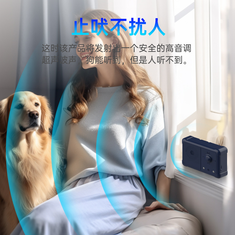 2024 Cross-border Amazon new ISP68 auto ultrasound dog drive-out of animal barkers outdoors