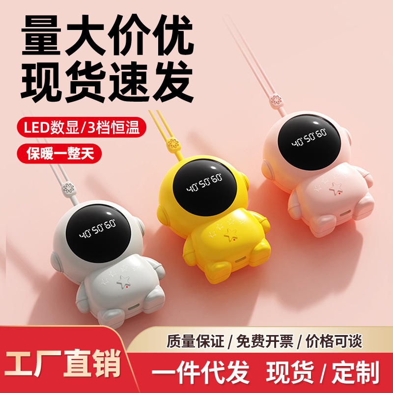 Astronauts 워밍업 USB mini-cat claws는 겨울 용품을 벗깁니다.