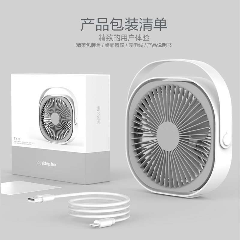 Quạt cầm tay di động có thể sạc bằng USB, âm thanh êm ái cho quạt để bàn sáng tạo 6 inch xuyên biên giới