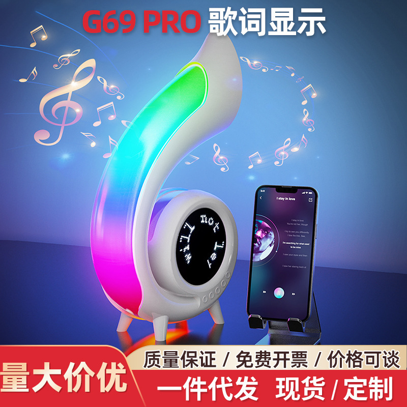 The new cross-border bluetooth alarm box mirror atmosphere is high and the radio bluetooth sound is G69.