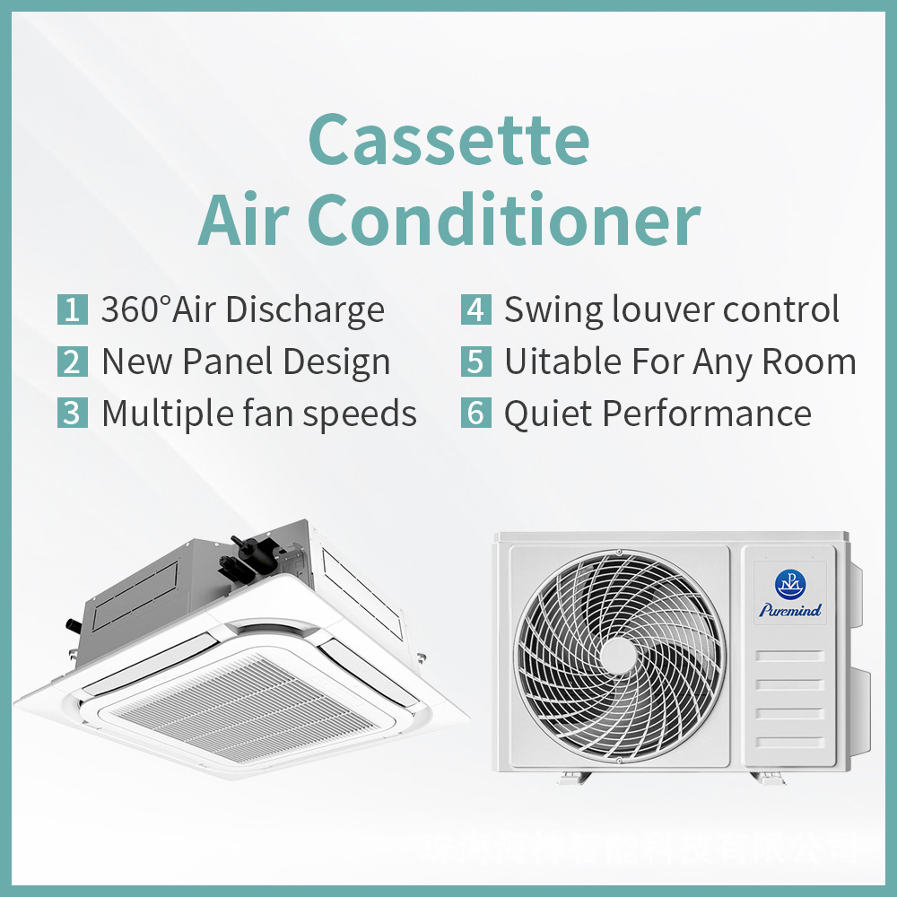 商用工程一拖多聯機空調中央空調天花機一拖一 air conditioner