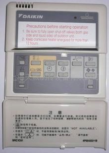 大金中央空調有線遙控器BRC1C611廠家供應生產批發