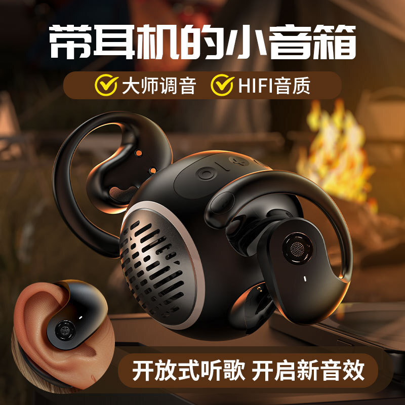 JM13PRO mới Comment Hai thuyền Một hệ thống điện thoại di động mang theo không dây OWS