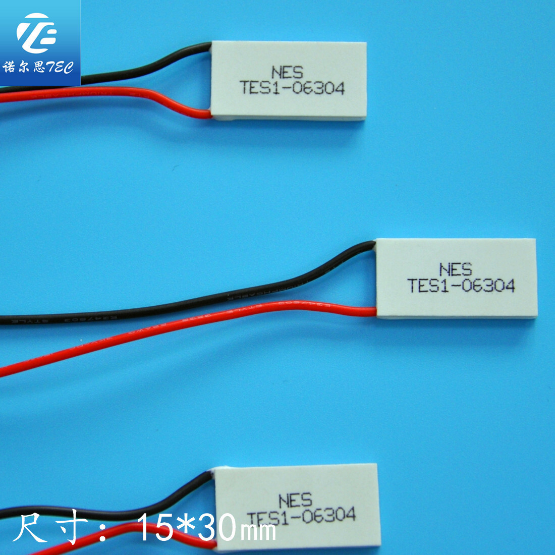 냉장된 Tec1-06304 컴포트 콜드, 의료 콘덴서