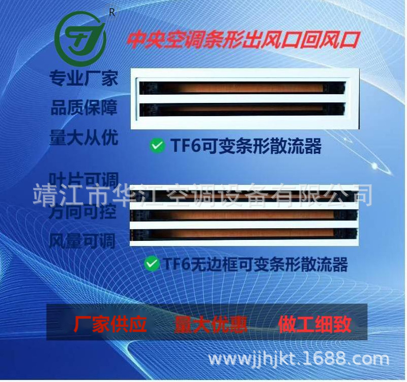 공융 진동 Scatterer를 위한 VTL 선의 알루미늄 합금된 주머니