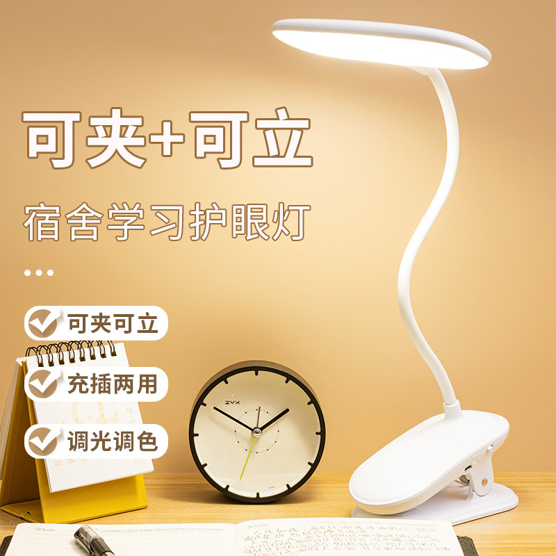 LED ba sạc cho ánh sáng xuyên qua các clip chấm cho trẻ em học để đọc các ánh sáng phòng ánh sáng