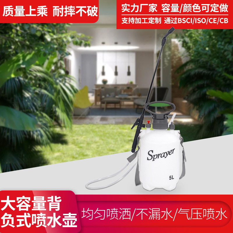Máy phun áp suất cao nền văn hóa nông nghiệp nông nghiệp nông nghiệp, thuốc trừ sâu loại mới có thể chống sâu