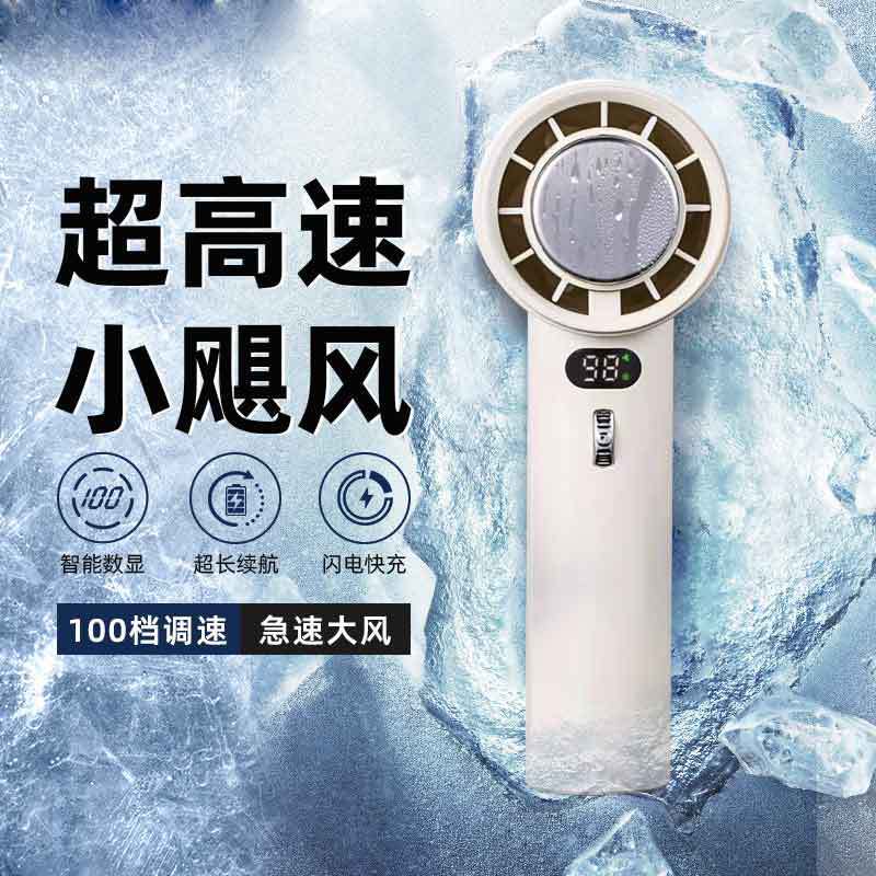 Fan hâm mộ lạnh tốc độ cao mới với 100 bộ năng lượng gió bên ngoài nhà với một quạt nhỏ với một quạt USB lớn.