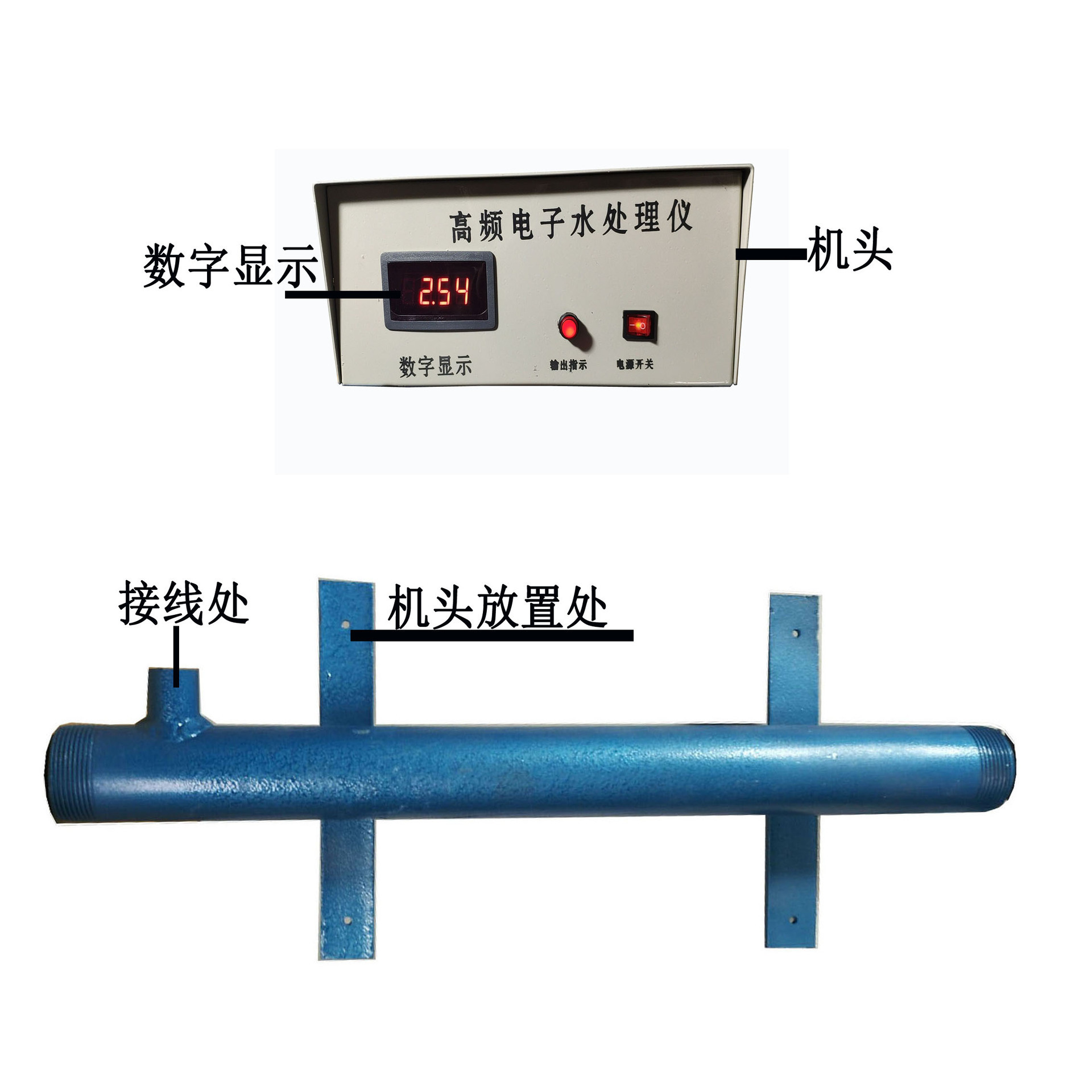 Direct plant for concessionary air-conditioning unit equipment, high-efficiency radio-frequency electronic water processor DN200