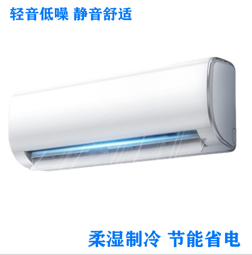 1.5 cold-heated home-alone mounted air conditioner.