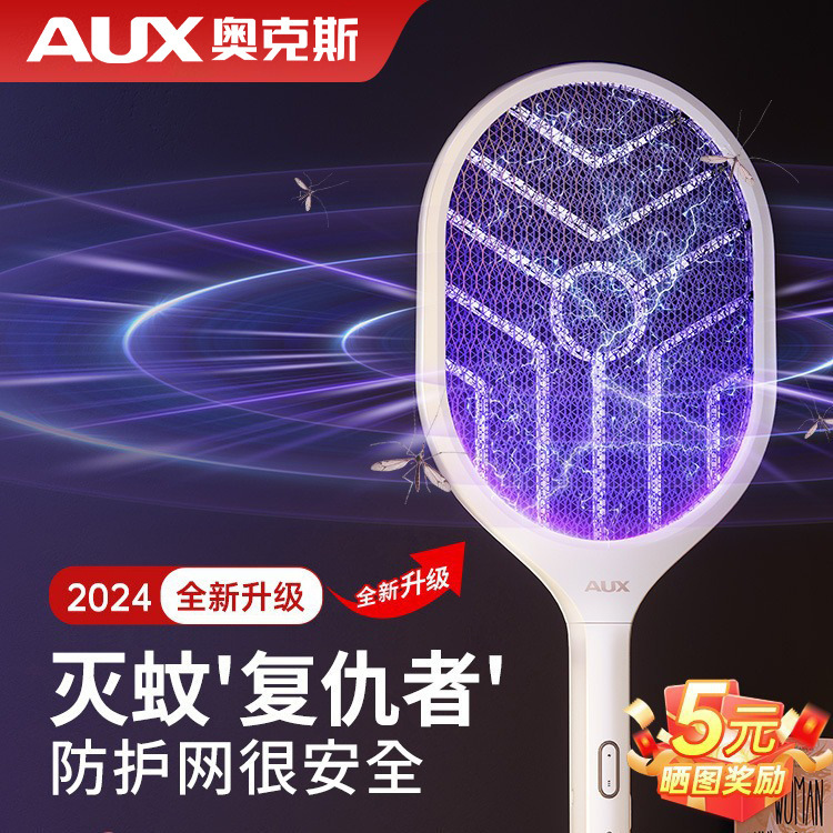 O.X. Phục hồi gia đình muỗi tấn công muỗi với bình chữa muỗi cực mạnh vào năm 2024.