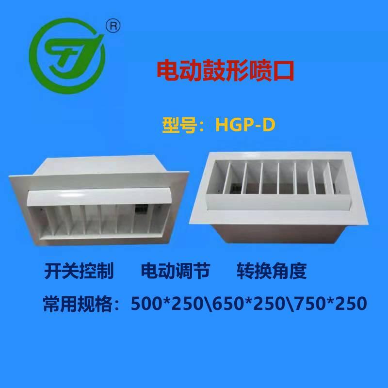 Temperature-controlled drum vent electric drum vent TF7 air vent temperature-controlled bar vent