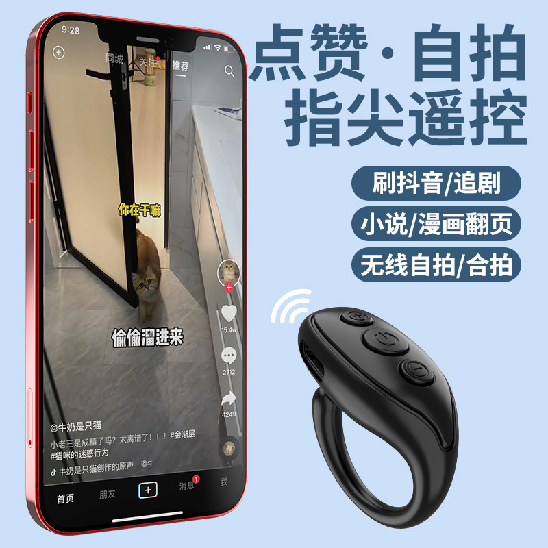 Máy ảnh điều khiển máy ảnh điều khiển từ xa quay từ xa quay đa chức năng để quay video và sách điện tử