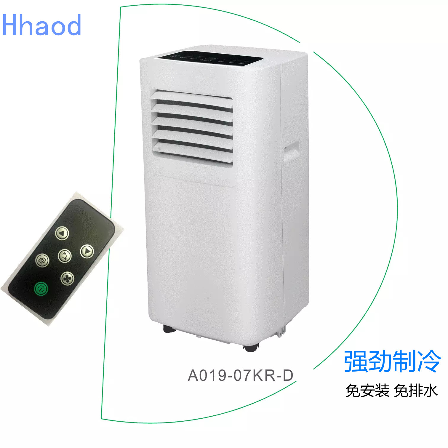 恆昊帝10000BTU 50HZ移動空調單製冷定頻房間可萬向推移雪種製冷