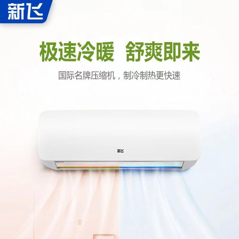 새로운 HVAC 집 기반, 옹벽 스마트 원격 제어 에너지 절약 세트 오프 거실