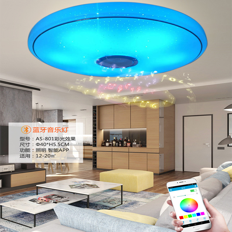 LED silver-wire smart-lighter for the children's room room.